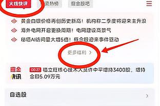 TA：埃弗顿与热刺谈判想调整阿里协议，对奥纳纳要价高于拉维亚